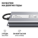 Блок питания OGM 24В, 300Вт, 186-264В, 12,5А, IP67 PS3-93