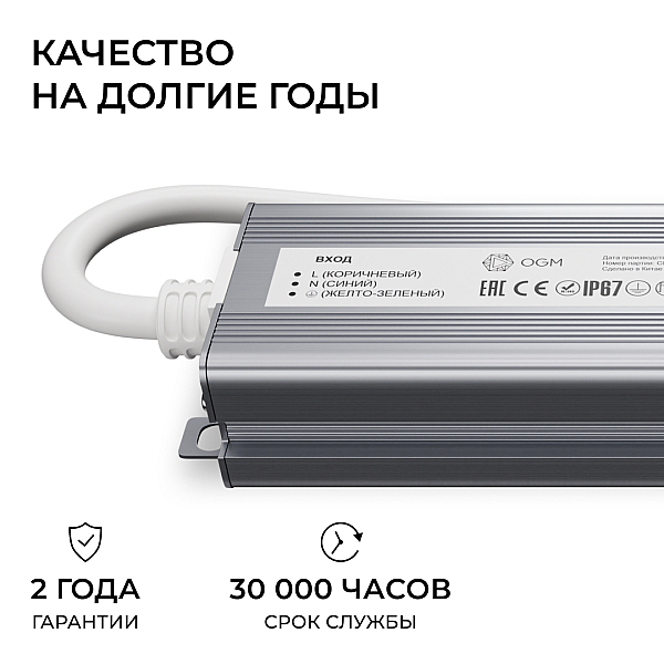 Блок питания OGM 24В, 40Вт, 186-264В, 1,6А, IP67 PS3-87