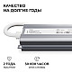 Блок питания OGM 24В, 75Вт, 186-264В, 3,1А, IP67 PS3-89