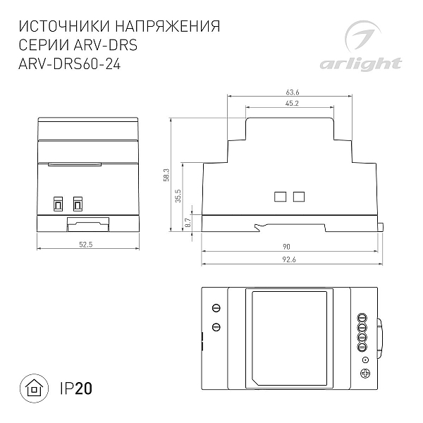 Блок питания Arlight ARV-DRS-60-24 (24V, 2.5A, 60W) (IP20 DIN-рейка) 059901