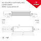 Блок питания Arlight ARPV-48100-A1 48V 100W IP67 034685