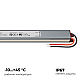 Блок питания Apeyron 24В 36Вт 200-264В 1,5А IP67 03-187