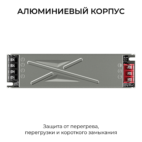Блок питания Apeyron 24В 200Вт 186-264В 83А IP20 03-262