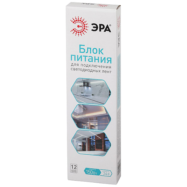 Блок питания Эра 150Вт DC24В 6.2A IP67 LP-LED-150W-IP67-24V-S Б0061146