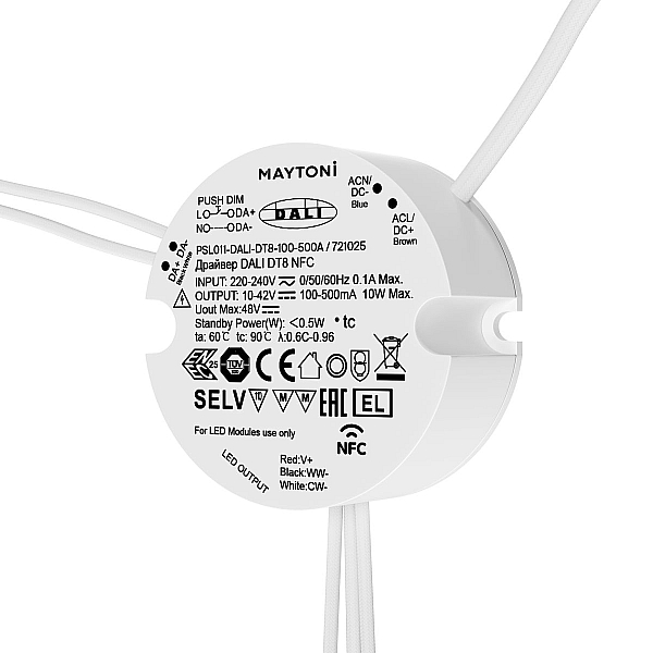 Источник тока Maytoni Lighting control 721025