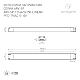Блок питания Arlight ARV-SP-24150-LINEAR-PFC-TRIAC-0-10V (24V, 6.25A, 150W) 052113
