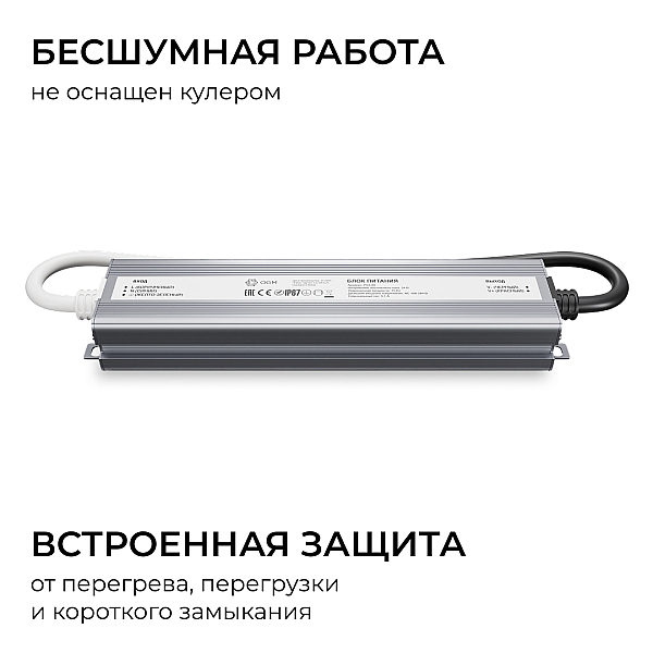 Блок питания OGM 24В, 75Вт, 186-264В, 3,1А, IP67 PS3-89