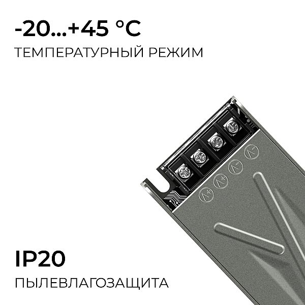 Блок питания Apeyron 12В 150Вт 186-264В 125А IP20 03-256