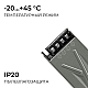 Блок питания Apeyron 12В 150Вт 186-264В 125А IP20 03-256