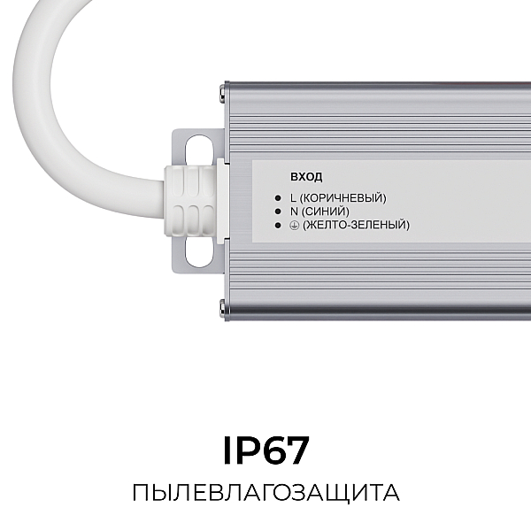 Блок питания OGM 24В, 75Вт, 186-264В, 3,1А, IP67 PS3-89