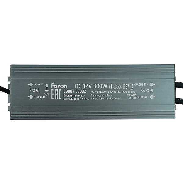 Трансформатор электронный для светодиодной ленты 300W 12V IP67 (драйвер), LB007 Feron 53082