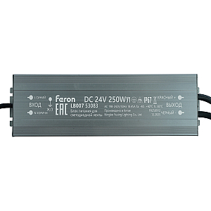 Трансформатор электронный для светодиодной ленты Feron LB007 250W 24V IP67 (драйвер) 53083