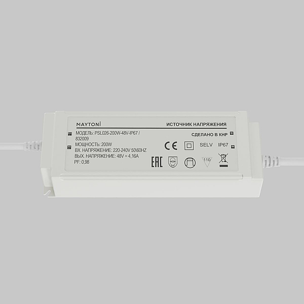 Источник напряжения Maytoni Led Strip PSL026 48В 200Вт IP67 832009