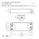 Блок питания Arlight ARV-SP-24020-FLAT-B (24V, 0.83A, 20W) 029375(1)