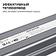 Блок питания OGM 24В, 150Вт, 186-264В, 6,25А, IP67 PS3-91