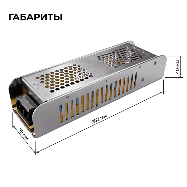 Блок питания Apeyron 24В, 200Вт, 170-264В, 8,3А, IP20 03-158