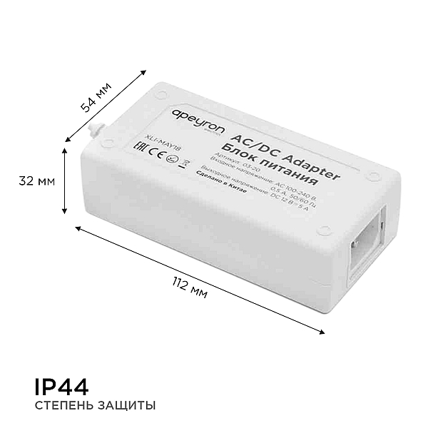 Блок питания Apeyron 12В 36Вт 3А IP44 с переключателем 03-76