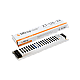 Блок питания SWG XT-120-24 003065