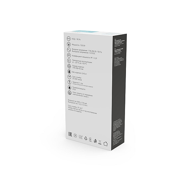 Блок питания Gauss 150W 12V IP20 BT506