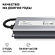 Блок питания OGM 12В, 200Вт, 186-264В, 16,6А, IP67 PS3-85
