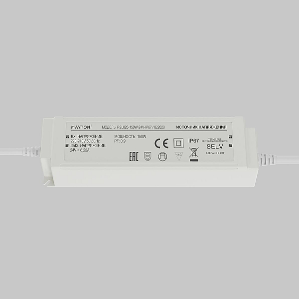 Источник напряжения Maytoni Led Strip PSL026 24В 150Вт IP67 822020