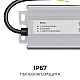 Блок питания OGM 24В, 300Вт, 186-264В, 12,5А, IP67 PS3-93