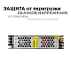 Блок питания Apeyron 24В 60 Вт IP20 2,5А 03-63