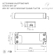 Блок питания Arlight ARV-SP-12015-FLAT-B (12V, 1.25A, 15W) 029276(1)