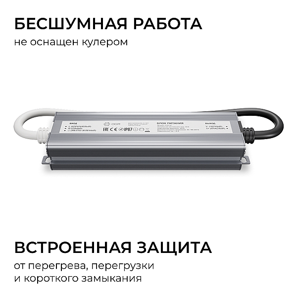 Блок питания OGM 24В, 40Вт, 186-264В, 1,6А, IP67 PS3-87