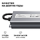 Блок питания OGM 12В, 100Вт, 186-264В, 8,3А, IP67 PS3-83