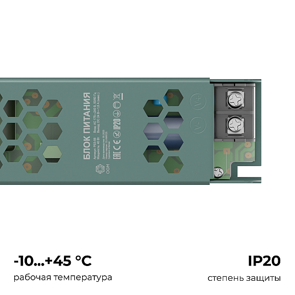 Блок питания OGM 24В, 40Вт, 175-240В, 1,6А, IP20 PS3-56