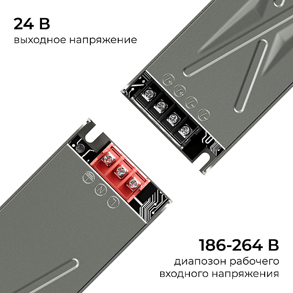 Блок питания Apeyron 24В 300Вт 186-264В 125А IP20 03-264