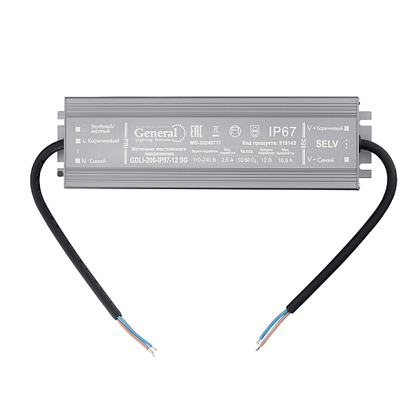 Драйвер светодиодный General GDLI-200-IP67-12 SG 519143
