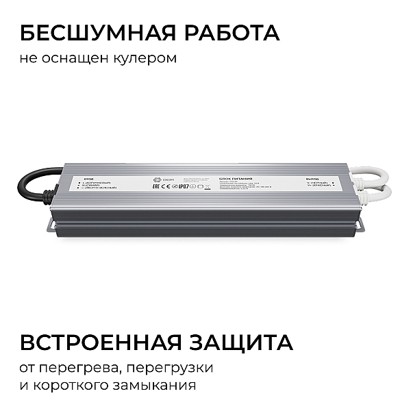 Блок питания OGM 24В, 150Вт, 186-264В, 6,25А, IP67 PS3-91