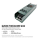 Блок питания OGM 12В 40Вт IP20 3,2А PS3-46