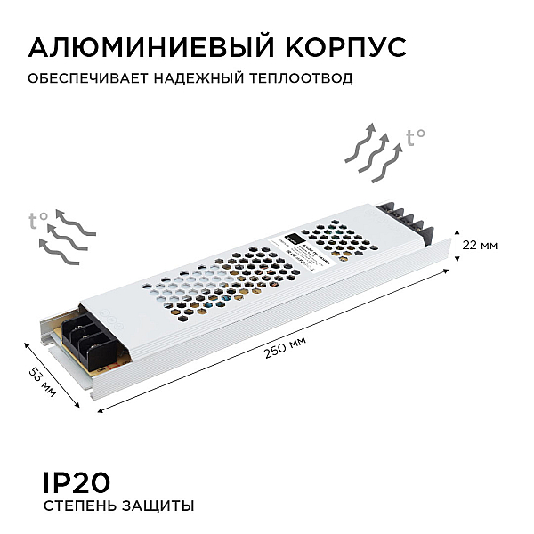 Блок питания Apeyron 24В 150Вт IP20 6,25А 03-72