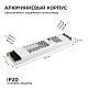 Блок питания Apeyron 24В 150Вт IP20 6,25А 03-72