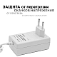 Блок питания Apeyron 12В 24 Вт IP44 2А разъем 2,5*5,5мм 03-18