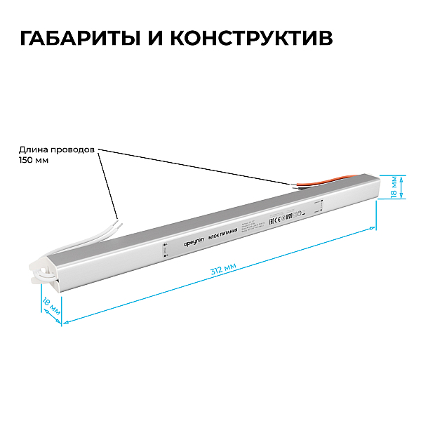 Блок питания Apeyron 12В, 60Вт, 200-264В, 5А, IP20 03-177