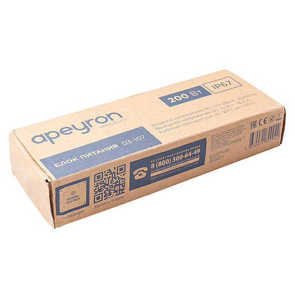 Блок питания Apeyron 12В (СТ) 200Вт импульсный IP67 170-264В 16,7А 03-107