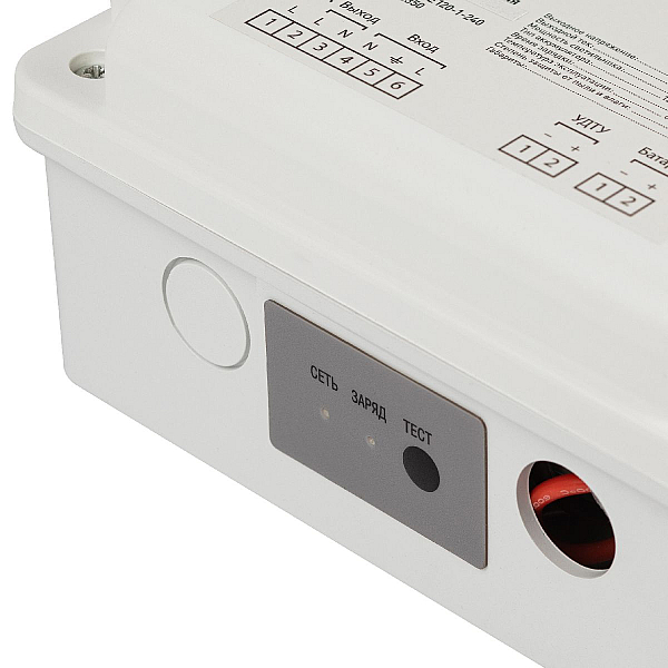 Блок аварийного питания Эра LED-LP-E120-1-240 IP65 Б0055350