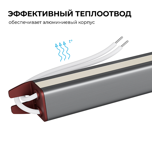 Блок питания Apeyron 12В, 60Вт, 200-264В, 5А, IP67 03-181