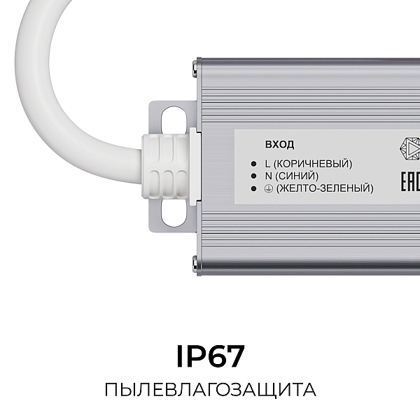 Блок питания OGM 24В, 40Вт, 186-264В, 1,6А, IP67 PS3-87