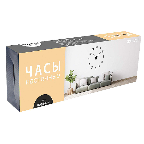 Часы настенные Apeyron DIY210333