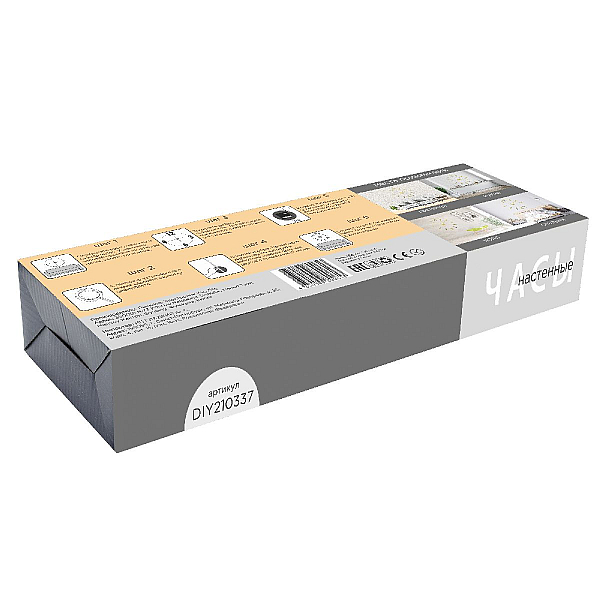 Часы настенные Apeyron DIY210337