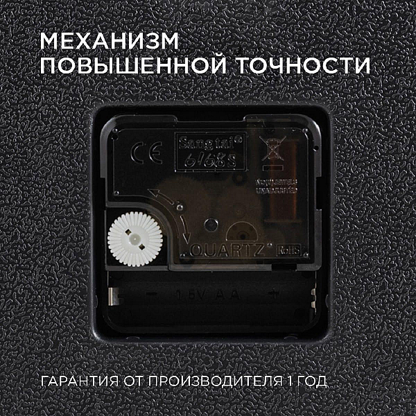 Часы настенные Apeyron ML220621