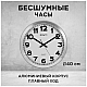 Часы настенные Apeyron ML220621