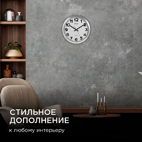 Часы настенные Apeyron ML220621