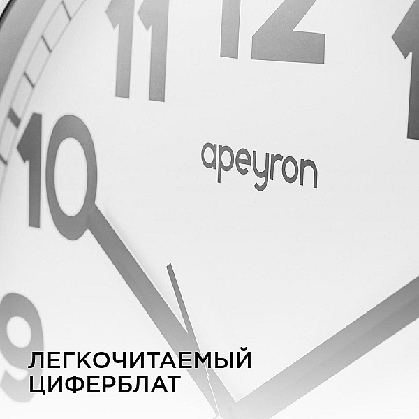 Часы настенные Apeyron ML220621