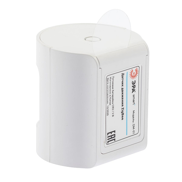 Датчик движения Эра DM-01 беспроводной на батарейках SMART Zigbee Б0049184
